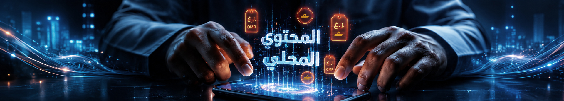 SME Opportunities